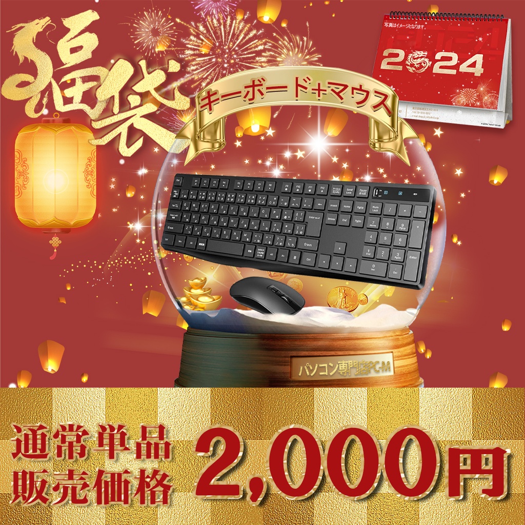 ✨お買い得　人気の赤ライン富士通　Win11 Pro　オマケソフト多数✨ Amazon.co.jp: 【整備済み品】軽量薄型2in1モデルFUJITSU